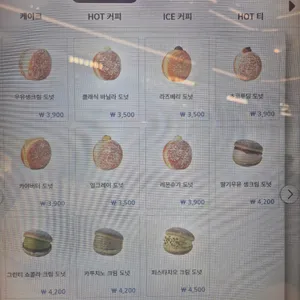 노티드 리뷰 사진
