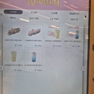 노티드 리뷰 사진