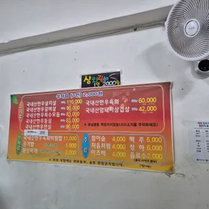 태원정육식당 리뷰 사진
