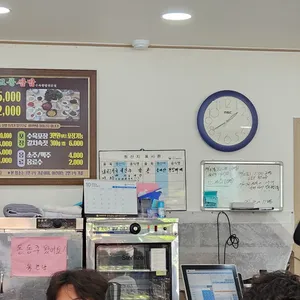 고풍쌈밥 리뷰 사진