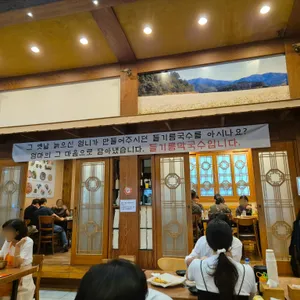 선바위메밀장터 리뷰 사진