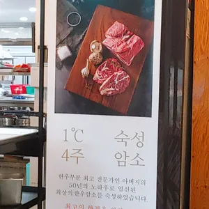 장성소고기 리뷰 사진