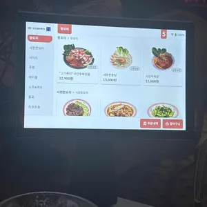홍콩구락부 리뷰 사진