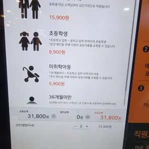 피자몰 리뷰 사진