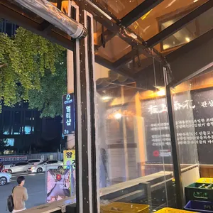 꽃삼뚜껑 리뷰 사진