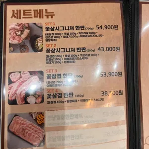 꽃삼뚜껑 리뷰 사진