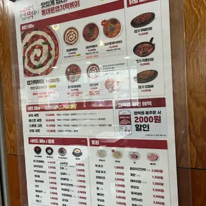 동대문엽기떡볶이 리뷰 사진