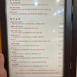 팔복 리뷰 사진