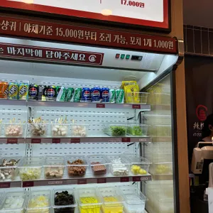 라홍방마라탕 리뷰 사진
