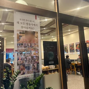 순대실록 리뷰 사진