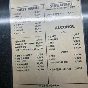 라온하리 리뷰 사진