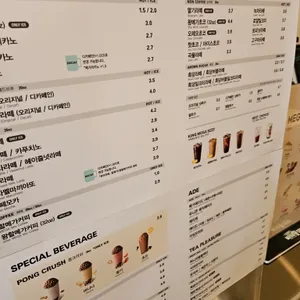 메가커피 리뷰 사진