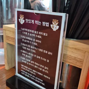 부탄츄 리뷰 사진