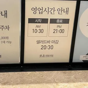 로운 샤브샤브 리뷰 사진
