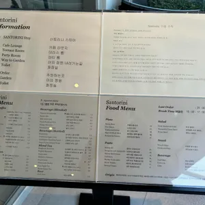 산토리니 리뷰 사진