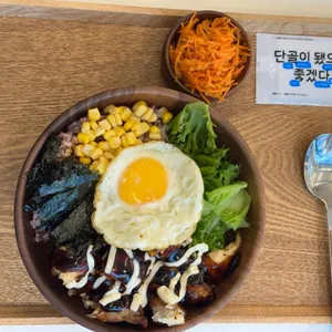 샐러드밥 사진