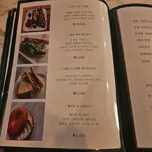 그레코 리뷰 사진