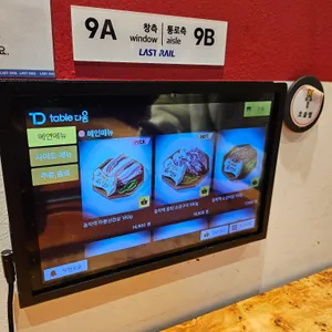 종착역 리뷰 사진