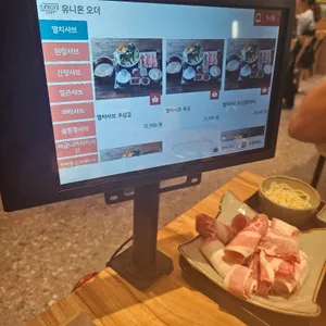 삼청동샤브 리뷰 사진