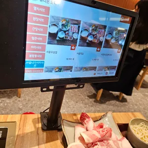 삼청동샤브 리뷰 사진