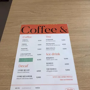 마딘 리뷰 사진