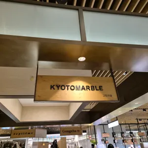 교토마블 리뷰 사진
