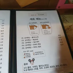 봉구비어 리뷰 사진