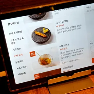 야키토리 텐진 리뷰 사진
