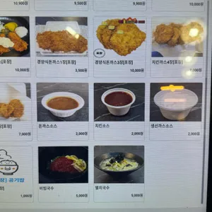 흥식이돈가스무한리필 리뷰 사진