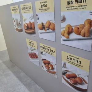 동동꽈배기 리뷰 사진