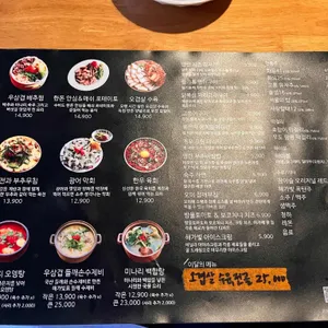 해가빛 리뷰 사진