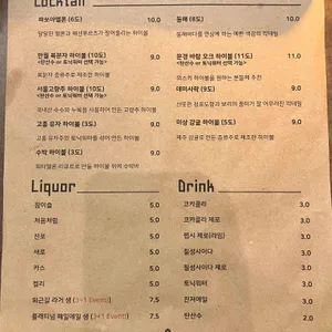 틈 리뷰 사진