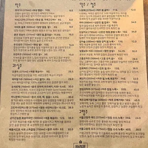 틈 리뷰 사진