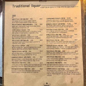 틈 리뷰 사진