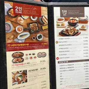 북창동순두부 리뷰 사진