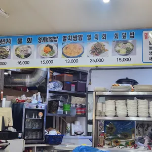 충무멸치쌈밥 리뷰 사진