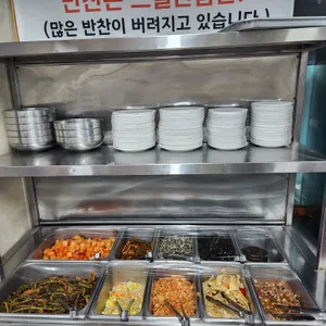 가마솥시락국집 리뷰 사진