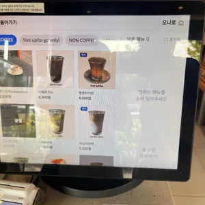 오니로 커피 리뷰 사진