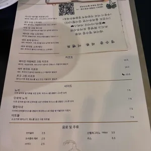 어니언테이블 리뷰 사진
