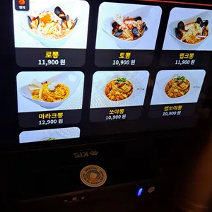 니뽕내뽕 리뷰 사진