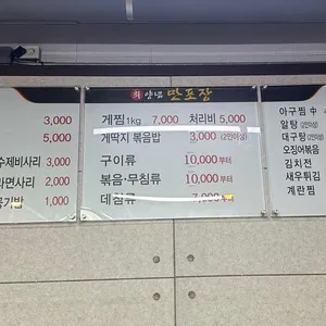 만포장 리뷰 사진