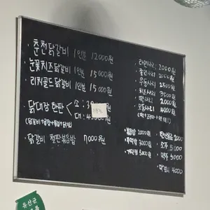 닭대장 리뷰 사진