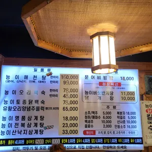 기와집 리뷰 사진