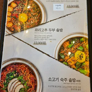 담솥 리뷰 사진