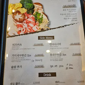 담솥 리뷰 사진