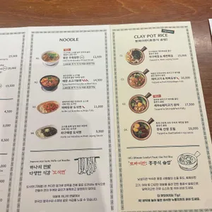 호우섬 리뷰 사진