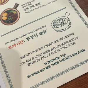 호우섬 리뷰 사진