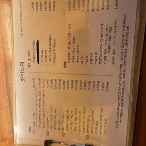 초이노미 리뷰 사진
