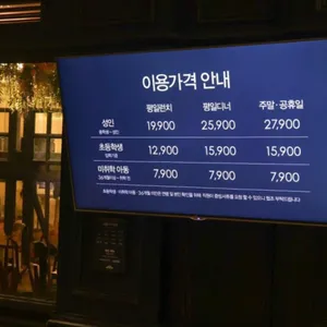 애슐리퀸즈 리뷰 사진