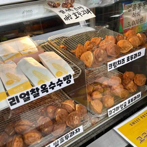 매미성 미스터옥슈슈 리뷰 사진
